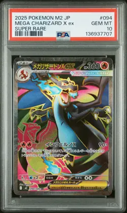 2025 POKEMON JPN M2-INFERNO X SUPER RARE #094 MEGA CHARIZARD X EX PSA 10 - Image 1