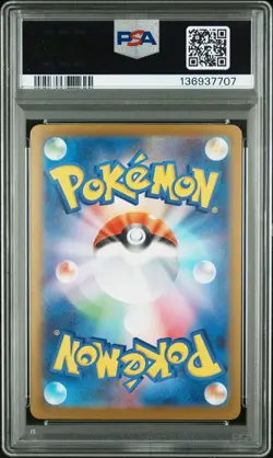 2025 POKEMON JPN M2-INFERNO X SUPER RARE #094 MEGA CHARIZARD X EX PSA 10 - Image 2