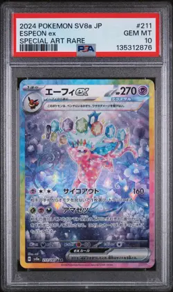 2024 POKEMON JAPANESE SV8A-TERASTAL FEST EX SPECIAL ART RARE ESPEON EX PSA 10 - Image 1