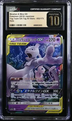CGC 10 PRISTINE Mewtwo & Mew GX 052/173 Tag Team All Stars Japanese Pokemon 2019 - Image 1