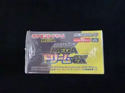 2025 Pokemon TCG Japanese Mega Dream ex M2a Sealed Box 10 Packs #6 RJ25 - Image 3