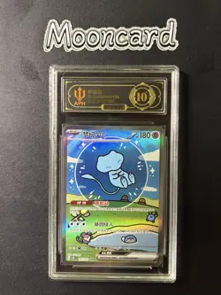APH Black 10* Pokemon Chinese Mew EX Full Art 2025 151C 191/151 SAR - Image 1