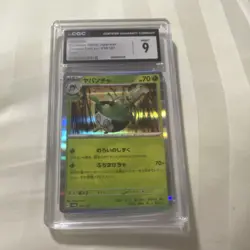 2024 Pokemon Sinistcha Sv8a Terastal Fest Ex 018/187 CGC 9 Holo Japanese - Image 1