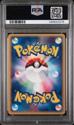 2001 POKEMON JAPANESE E-STARTER DECK 1ST EDITION #029 MOO-MOO MILK PSA 10 - Image 2