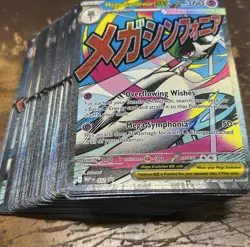 LOT OF (74) Pokemon Ascended Heroes Mega Gardevoir Ex 032 Black Star Promo - NM - Image 1