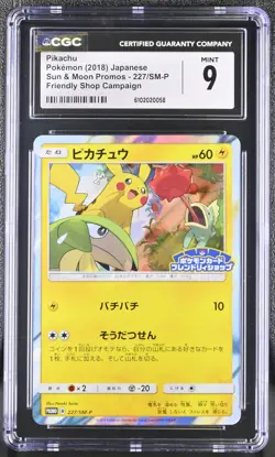 Pikachu 227/sm-p Friendly Shop Campaign Pokemon Japanese CGC 9 Mint - Image 1