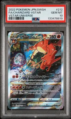 2022 POKEMON JPN SWORD & SHIELD VSTAR UNIVERSE FULL ART/CHARIZARD VSTAR PSA 10 - Image 1