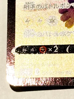 Toxtricity V Holo Pokemon Card Game 036/096 RR Rare From Japan Nintendo F/S - Image 4