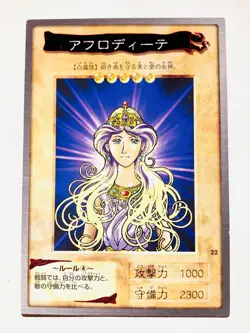 Aphrodite Yu-Gi-Oh Card 22 Very Rare From Japan Bandai F/S - Image 1