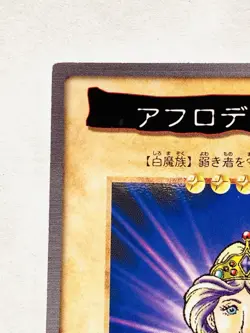 Aphrodite Yu-Gi-Oh Card 22 Very Rare From Japan Bandai F/S - Image 2