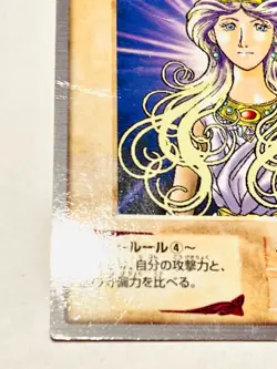 Aphrodite Yu-Gi-Oh Card 22 Very Rare From Japan Bandai F/S - Image 4