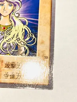 Aphrodite Yu-Gi-Oh Card 22 Very Rare From Japan Bandai F/S - Image 5