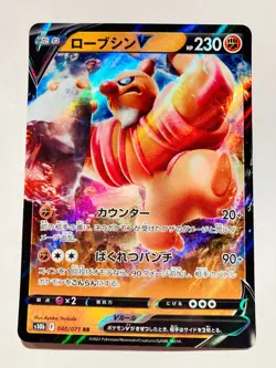 Conkeldurr V Holo Pokemon Card Game 040/071 RR Rare From Japan Nintendo F/S - Image 1