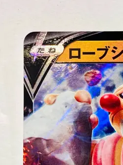 Conkeldurr V Holo Pokemon Card Game 040/071 RR Rare From Japan Nintendo F/S - Image 2