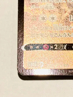 Conkeldurr V Holo Pokemon Card Game 040/071 RR Rare From Japan Nintendo F/S - Image 4