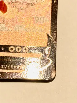 Conkeldurr V Holo Pokemon Card Game 040/071 RR Rare From Japan Nintendo F/S - Image 5