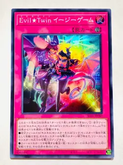 Evil-Twin GG EZ Holo Yu-Gi-Oh Card SLF1-JP087 From Japan Konami F/S - Image 1