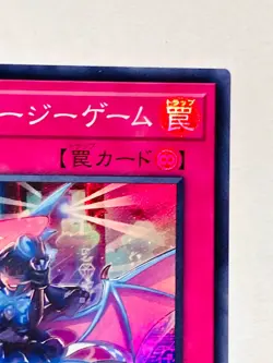 Evil-Twin GG EZ Holo Yu-Gi-Oh Card SLF1-JP087 From Japan Konami F/S - Image 3