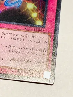 Evil-Twin GG EZ Holo Yu-Gi-Oh Card SLF1-JP087 From Japan Konami F/S - Image 5