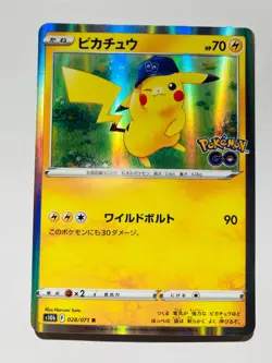 Pikachu Foil Pokemon Card Game No. 028/071 R From Japan Vintage Nintendo F/S - Image 1