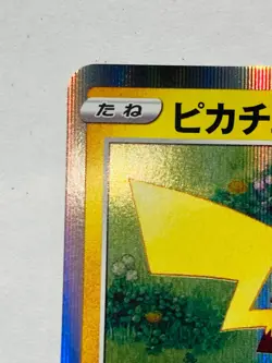 Pikachu Foil Pokemon Card Game No. 028/071 R From Japan Vintage Nintendo F/S - Image 2