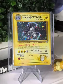 Lt Surge Magneton Pokemon Trading Card Japanese Version - Image 1