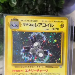 Lt Surge Magneton Pokemon Trading Card Japanese Version - Image 3