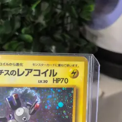 Lt Surge Magneton Pokemon Trading Card Japanese Version - Image 4