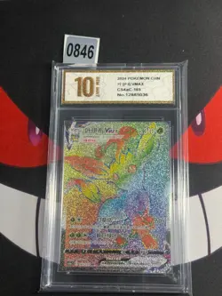 Leafeon VMAX HR CS4aC-165/132 Pokemon Card Chinese -Pyxis gold 10 - Image 1