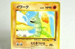 Pokemon Card Onix No.095 Southern Islands Promo Old Back 1999 Japanese MP - Image 2