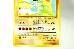 Pokemon Card Onix No.095 Southern Islands Promo Old Back 1999 Japanese MP - Image 3