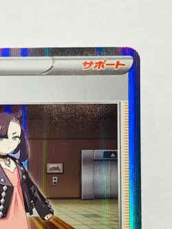 Marnie Foil Pokemon Card Game No. 059/060 R Vrey Rare From Japan Nintendo F/S - Image 3
