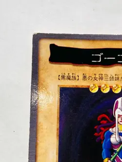 Gorgon Yu-Gi-Oh Card No. 101 Very Rare From Japan Vintage Bandai F/S - Image 2