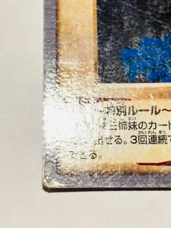 Gorgon Yu-Gi-Oh Card No. 101 Very Rare From Japan Vintage Bandai F/S - Image 4