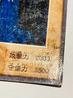 Gorgon Yu-Gi-Oh Card No. 101 Very Rare From Japan Vintage Bandai F/S - Image 5