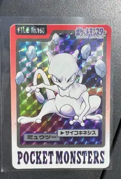 1997 Bandai Carddass Mewtwo No.150 Pokemon Card Prism Holo Japanese - Image 2