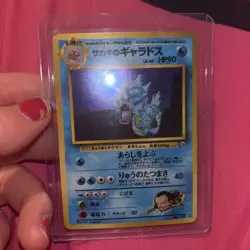 Pokemon Cards Giovanni’s Gyarados #130 Holo Rare Gym Challenge JAPANESE - (LP) - Image 1