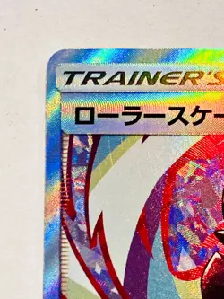 Roller Skater Holo Pokemon Card Game 073/064 SR Rare From Japan Nintendo F/S - Image 2
