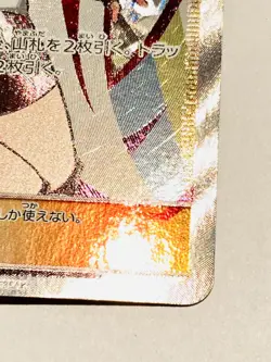 Roller Skater Holo Pokemon Card Game 073/064 SR Rare From Japan Nintendo F/S - Image 5