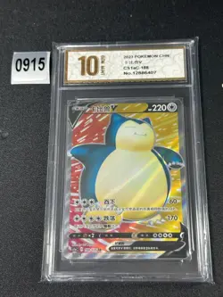 Snorlax V SR CS1aC-188/135 Pokemon Card Chinese Grade 10 - Image 1