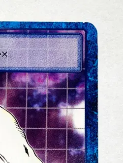 Bakemon Digimon Card No. St-45 Digital Monster Vrey Rare From Japan F/S - Image 3