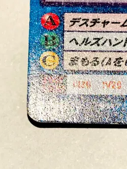 Bakemon Digimon Card No. St-45 Digital Monster Vrey Rare From Japan F/S - Image 4