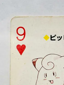 Clefairy 9 Pokemon Trump Red(Charizard) Playing Card From Japan Nintendo F/S - Image 2