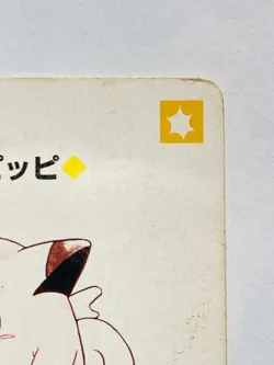 Clefairy 9 Pokemon Trump Red(Charizard) Playing Card From Japan Nintendo F/S - Image 3