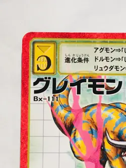 Greymon Red Frame Digimon Card Bx- 111 Digital Monster From Japan Bandai F/S - Image 2