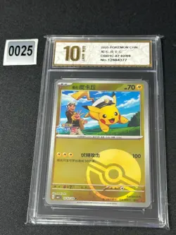 Captain Pikachu Pokeball Horizons Stamp Pokemon Gem CBB1C 07 02/09 Grade 10 - Image 1