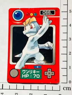 Machop Pokemon Zukan Mini Card Game 066 Vrey Rare Japan Vintage Nintendo F/S - Image 1