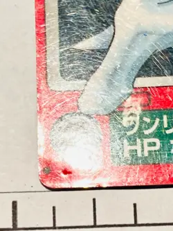 Machop Pokemon Zukan Mini Card Game 066 Vrey Rare Japan Vintage Nintendo F/S - Image 4