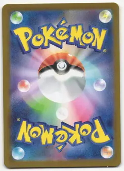 US SELLER Bulbasaur AR 064/063 Pokemon JP Mega Brave m1L - Image 2
