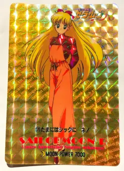 Serena Prism SailorMoon R Card Part 4 No. 179 Rare From Japan Vintage Amada F/S - Image 1